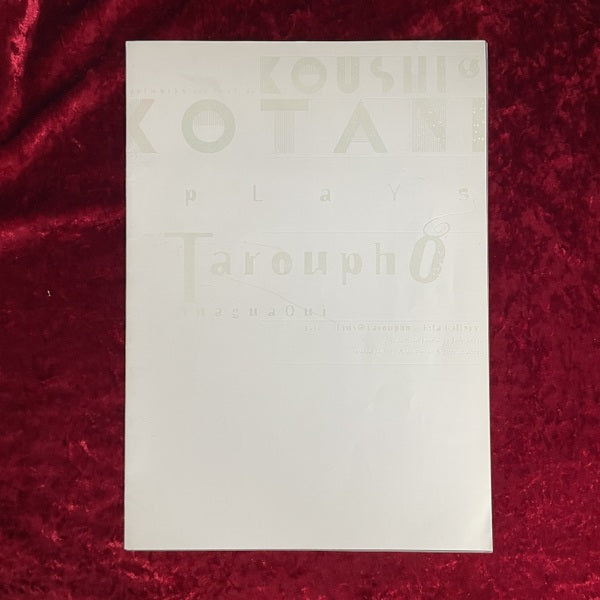 コタニ・プレイズ・タルホ　