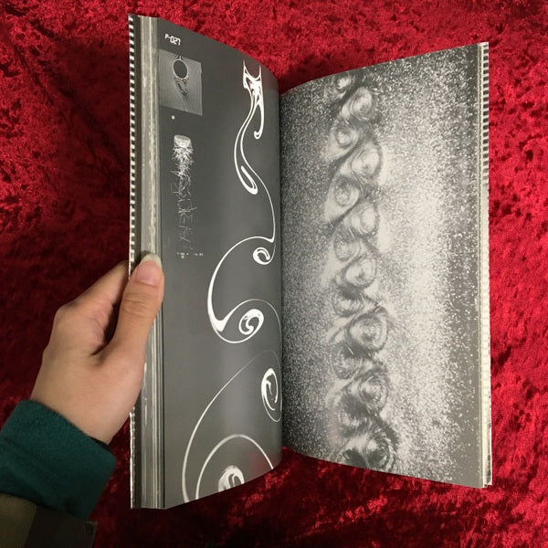 動水学　デュナモ-アクア-ロギア　第二次エピステーメー 2 臨時増刊号