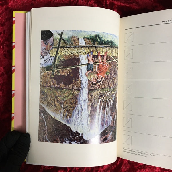 Free soul week　イメージの越境者