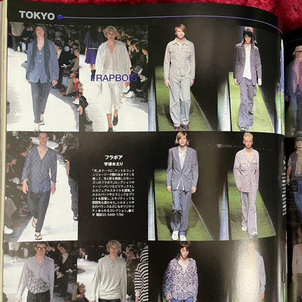MR ミスター・ハイファッション 2003年2月号 NO.112
