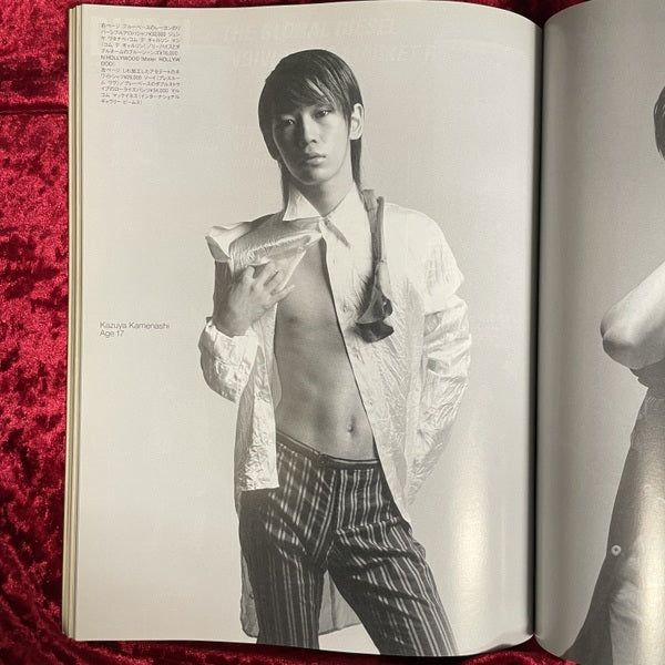 MR ミスター・ハイファッション 2003年4月号 NO.113