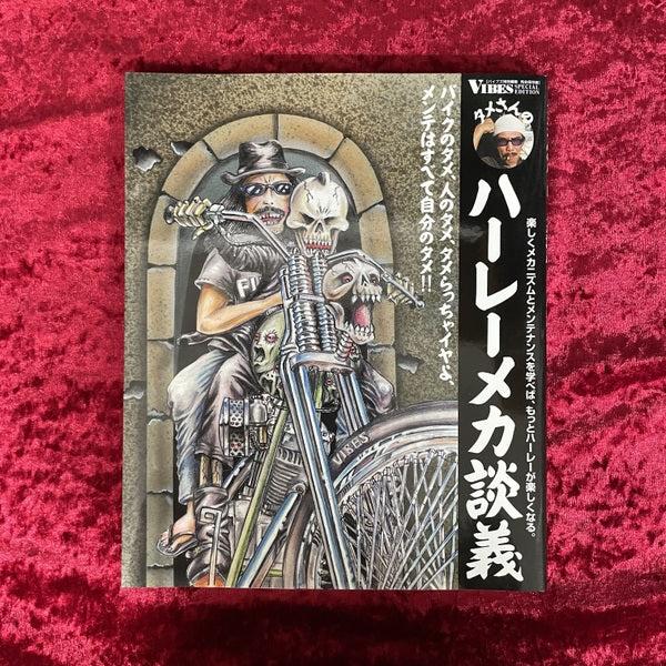 ファッション – 古書ドリス