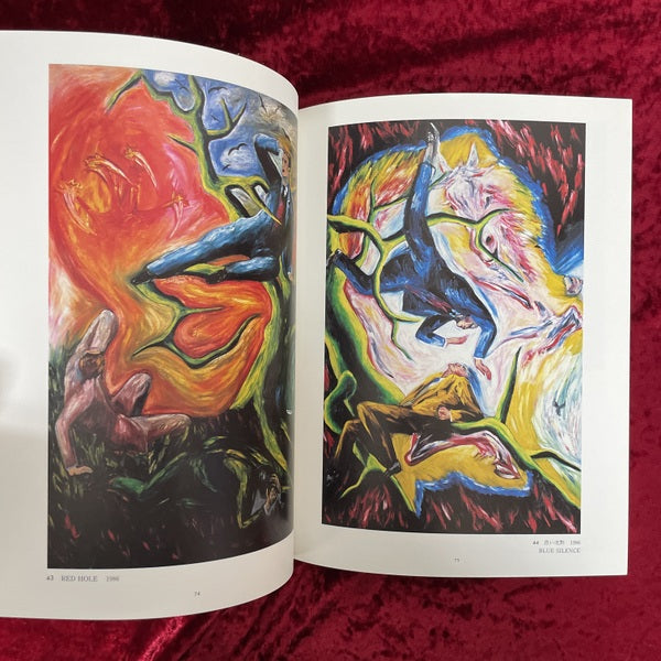 横尾忠則展 : ネオロマンバロック