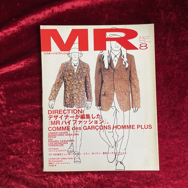 MR ミスター・ハイファッション 2001年8月号 NO.103
