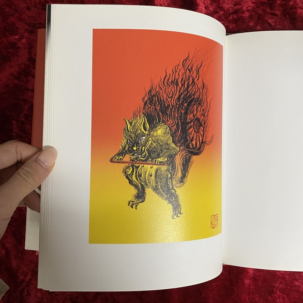 百怪図譜 : 京極夏彦画文集