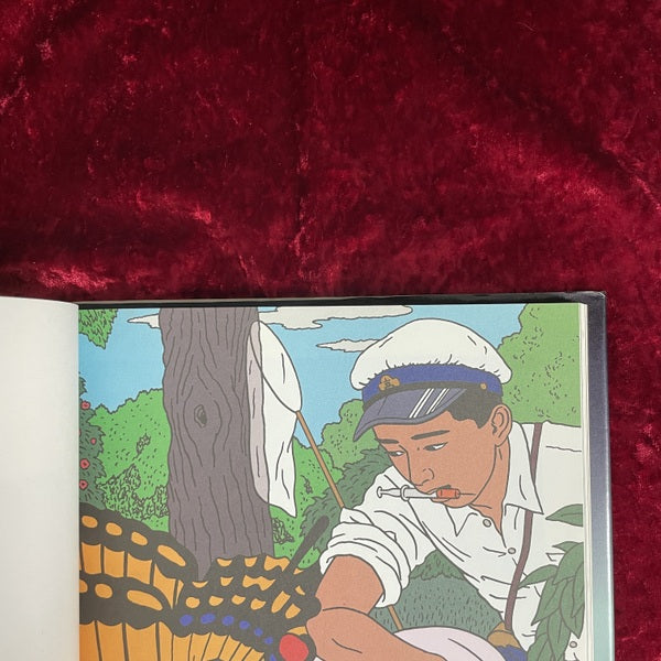 痴虫 : 佐伯俊男作品集　１・２　2冊セット