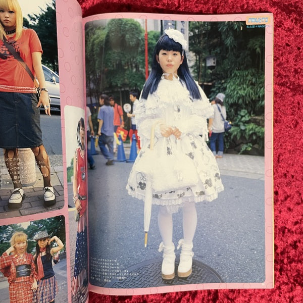 FRUiTS 2000年11月号別冊　おしゃれフルーツっ子大会全国ツアー‼