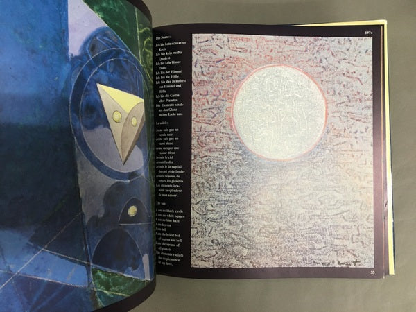 MAX ERNST　MAXIMILIANA　The Illegal Practice of Astronomy　マックス・エルンストの宇宙　洋書