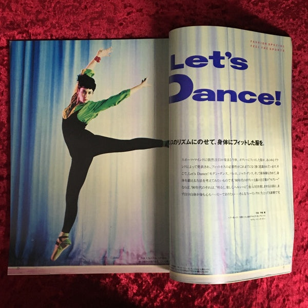 流行通信 1990年10月号