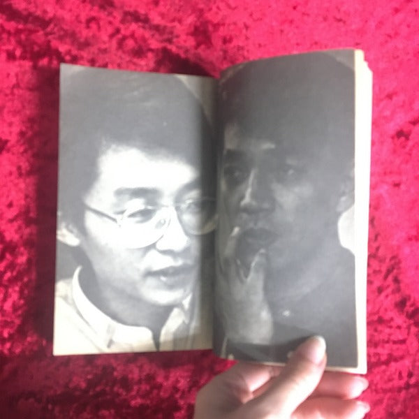 週刊本6 坂本龍一 本本堂未刊行図書目録 THE WEEKLY FLUCTANT BOOK 6