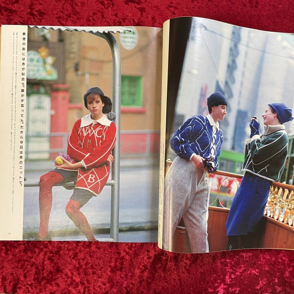 an・an 　香港は私の街　1987年　NO.601