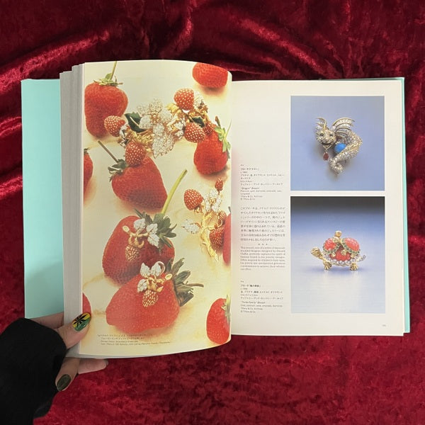 ティファニー展 : その輝きの栄光と未来