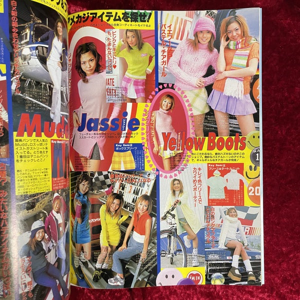 Popteen 2000年3月号　ポップティーン　