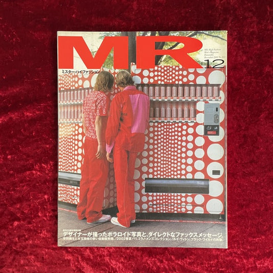 MR ミスター・ハイファッション 2001年12月号 NO.105
