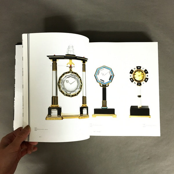 カルティエ、時の結晶 Cartier, Crystalization of Time