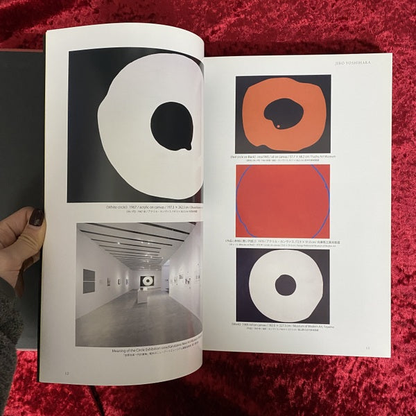 GUTAI STILL ALIVE 2015 vol.1 具体人