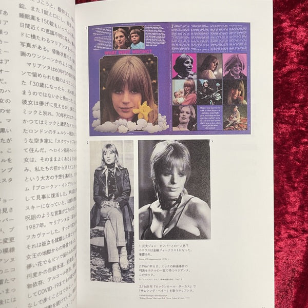 Ａｎｏｕｃｈｋａの’６０ｓ−’７０ｓ英国ヴィンテージトピアＡ ｔｏ Ｚ
