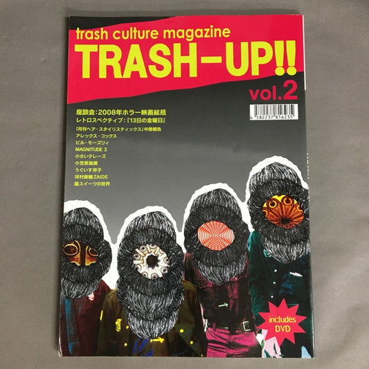 trash culture magazine　TRASH-UP!!　vol.2