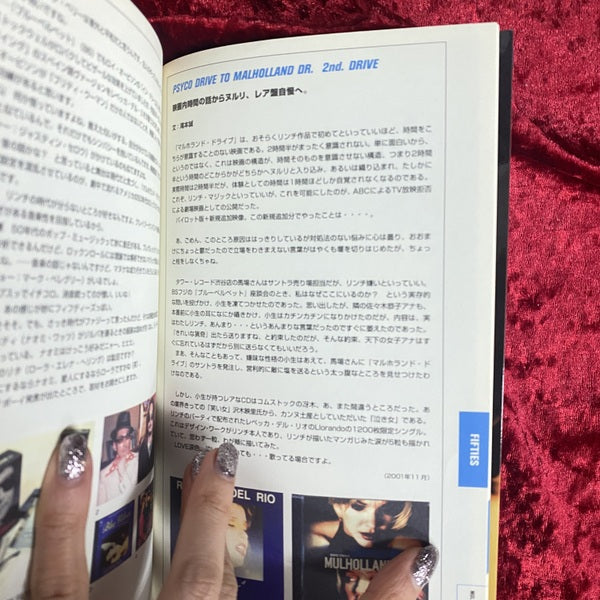 Welcome to MULHOLLAND DRIVE Vol.5 HOTTER THAN NORMAL ISSUE マルホランドドライブ　劇場用パンフレット　第３版