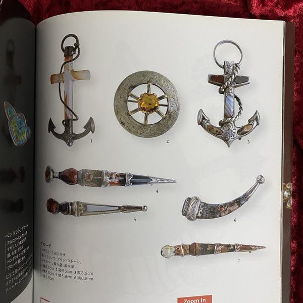 コスチュームジュエリーの世界 : 田中元子アクセサリーコレクション