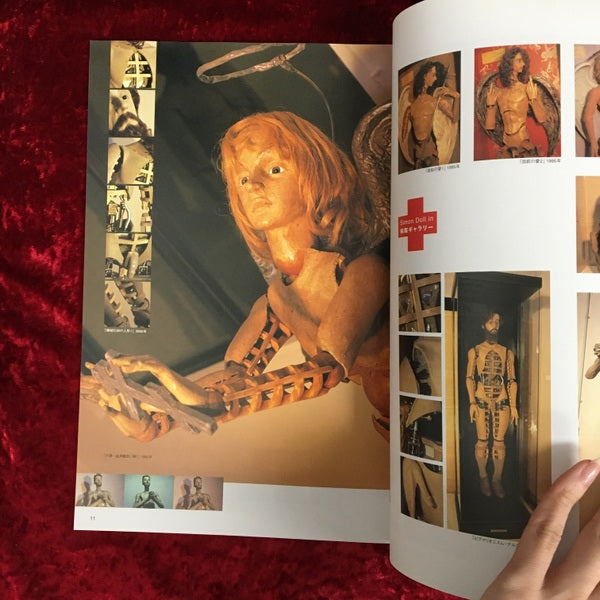 htwi（ヒッティ）NO.8 特集「四谷シモン　病院ギャラリーとエコール・ド・シモン」