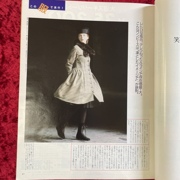 an・an 　香港は私の街　1987年　NO.601