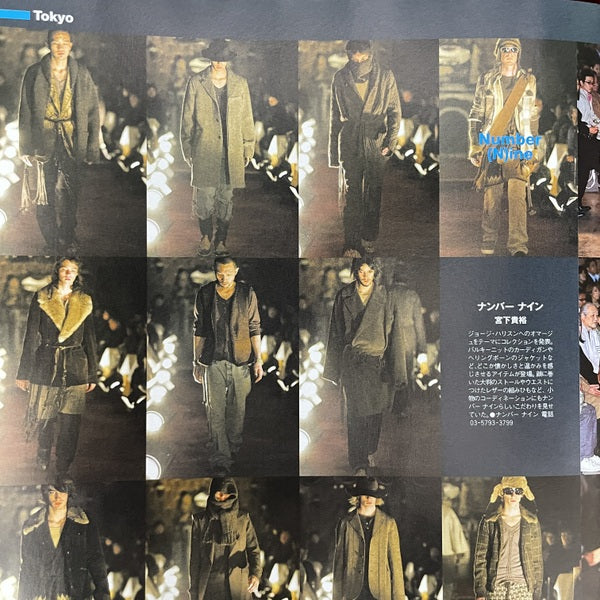 MR ミスター・ハイファッション 2002年8月号 NO.109