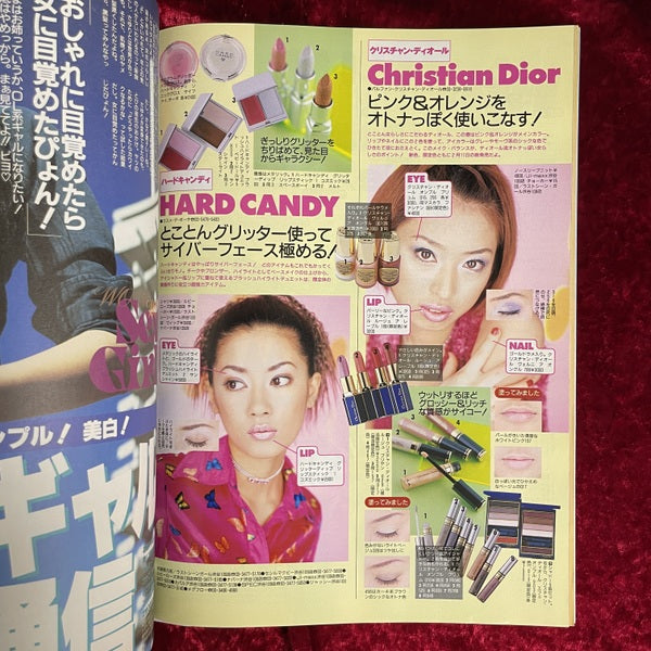Popteen 2000年3月号　ポップティーン　