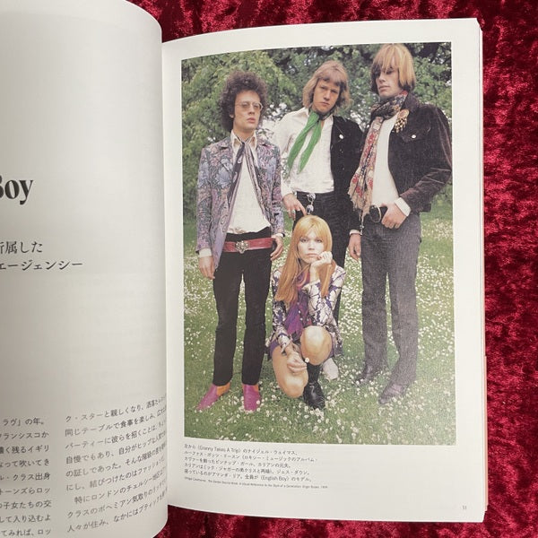 Ａｎｏｕｃｈｋａの’６０ｓ−’７０ｓ英国ヴィンテージトピアＡ ｔｏ Ｚ