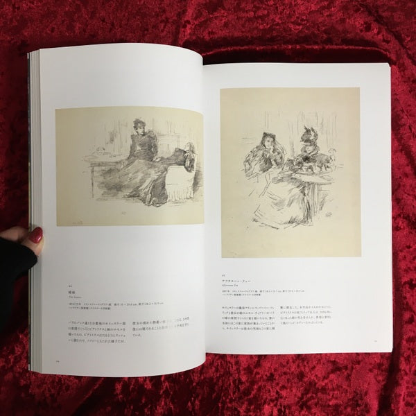 ホイッスラー展　図録