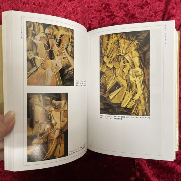 七つのダダ宣言とその周辺 ＜セリ・クレアシォン 1＞