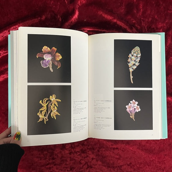 ティファニー展 : その輝きの栄光と未来