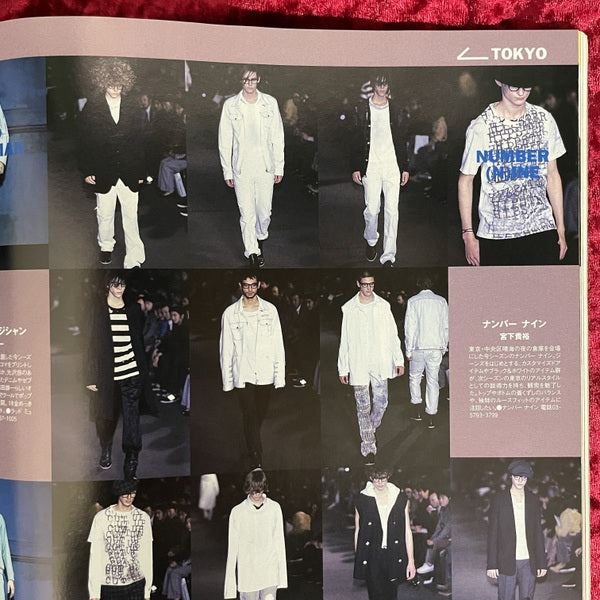 MR ミスター・ハイファッション 2002年2月号 NO.106