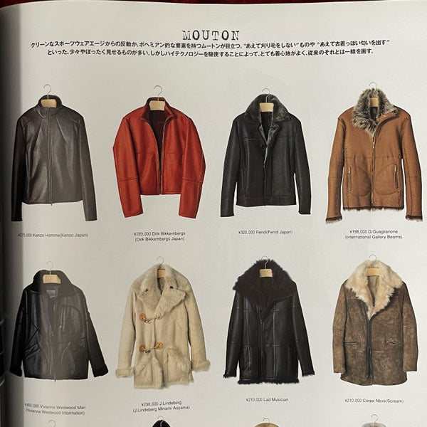 MR ミスター・ハイファッション 2002年2月号 NO.106