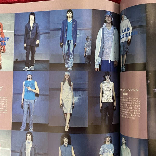 MR ミスター・ハイファッション 2002年2月号 NO.106