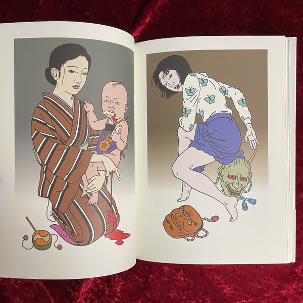淫剣花 佐伯俊男 – 古書ドリス