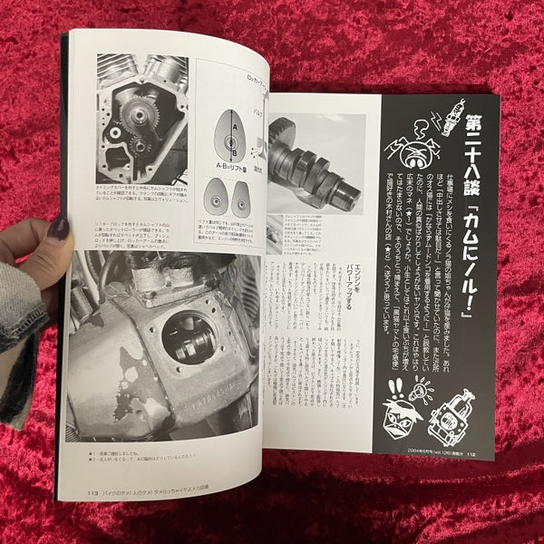 タメさんのハーレーメカ談義