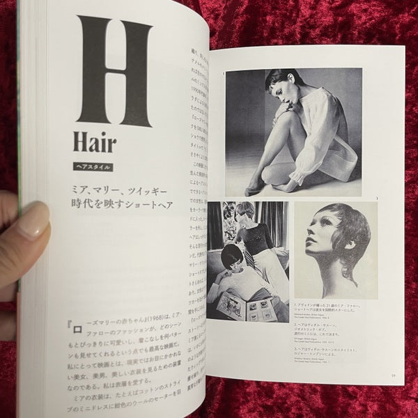 Ａｎｏｕｃｈｋａの’６０ｓ−’７０ｓ英国ヴィンテージトピアＡ ｔｏ Ｚ