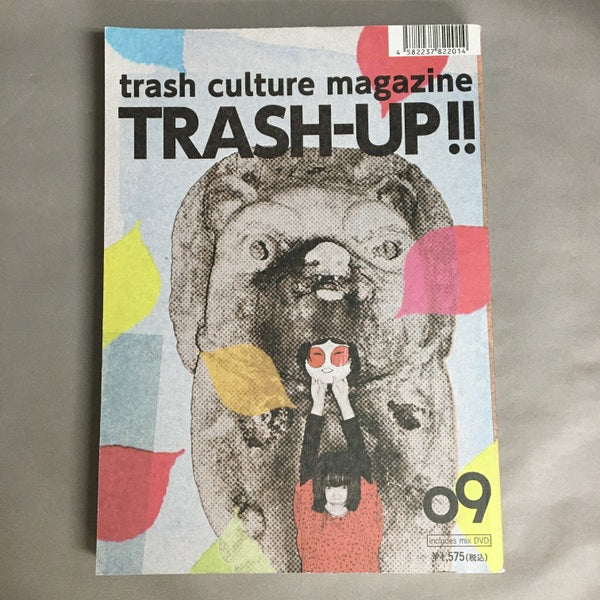 Trashed Magazine trash culture magazine TRASH-UP!! 09 – 古書ドリス