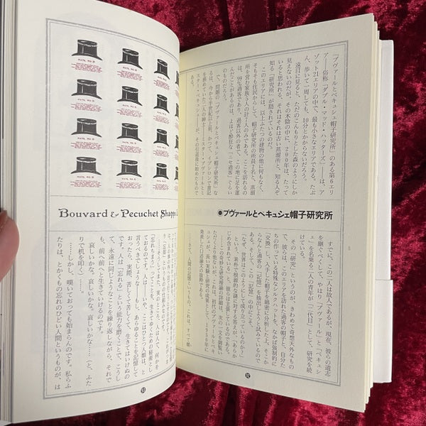 すぐそこの遠い場所