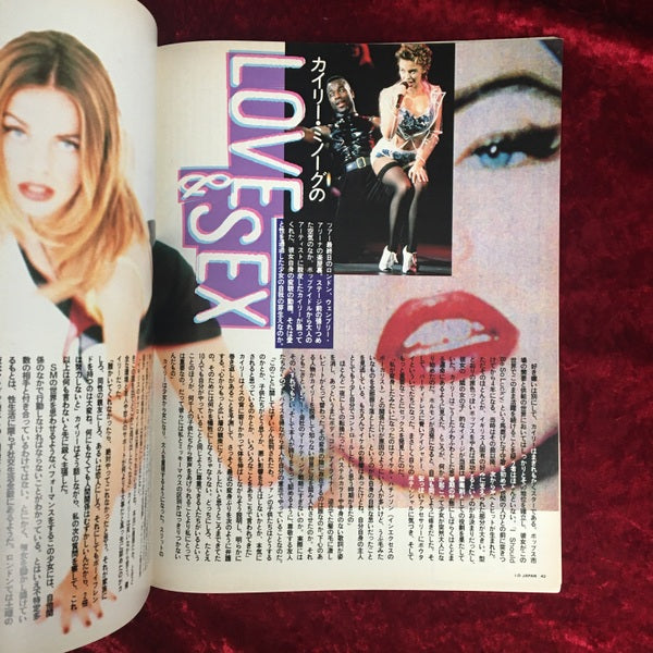 i-D JAPAN 1992年1月号