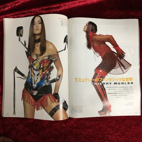 流行通信 1992年2月号