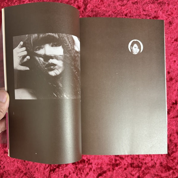 シメール　日夏レイ詩集