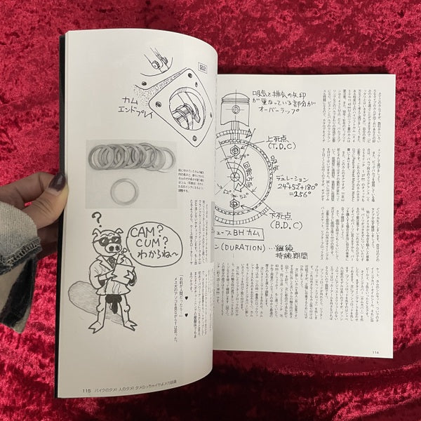タメさんのハーレーメカ談義