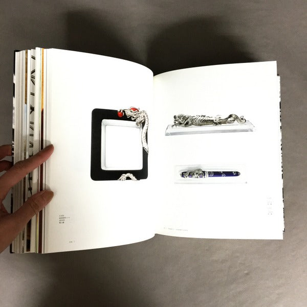 カルティエ、時の結晶 Cartier, Crystalization of Time