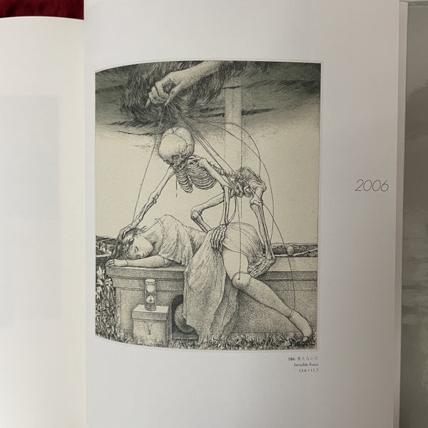 Alphonse Inoue WORKS CATALOGUE RAISONNE 1972 ～ 2015　アルフォンス・イノウエ ワークス カタログ・レゾネ　限定450部