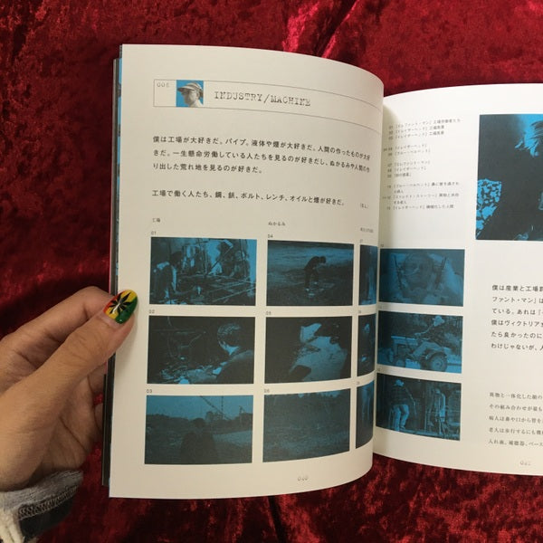 デイヴィッド・リンチの映画空間