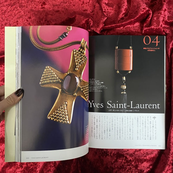 コスチュームジュエリーの世界 : 田中元子アクセサリーコレクション