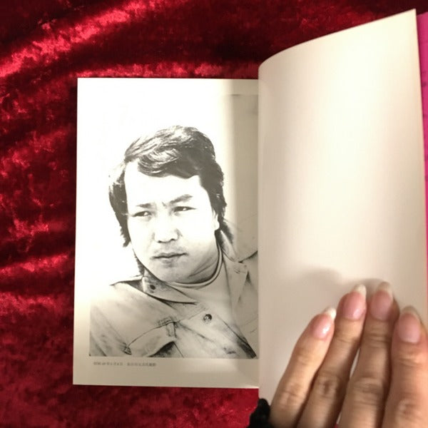 おちょこの傘持つメリー・ポピンズ