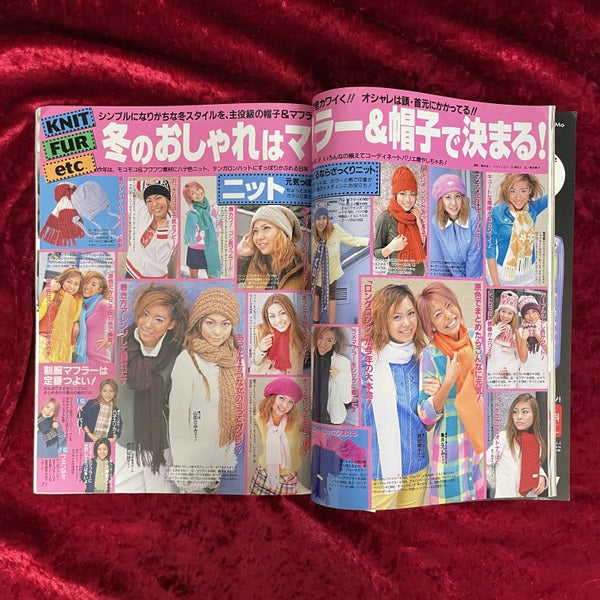 Popteen 1999年12月 ポップティーン – 古書ドリス